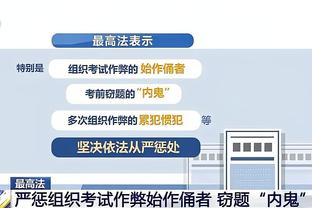 半岛综合体育平台可靠吗截图2